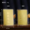Novas Cartas da Série Manjushri, Garantidas para Passar em Todos os Exames, Topo da Lista Dourada, Manjushri do Monte Wutai, Cartas Auspiciosas de Metal