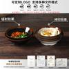 Melamina pequeño tazón vajilla juego tazón tierra vieja tazón comercial restaurante olla caliente Chongqing tazón imitación porcelana plato aceite vintage tazón sazonado