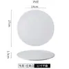 Prato raso estilo japonês para uso doméstico, prato de jantar criativo estilo francês, prato branco para bife, prato de jantar estilo ocidental, prato de bife de luxo leve