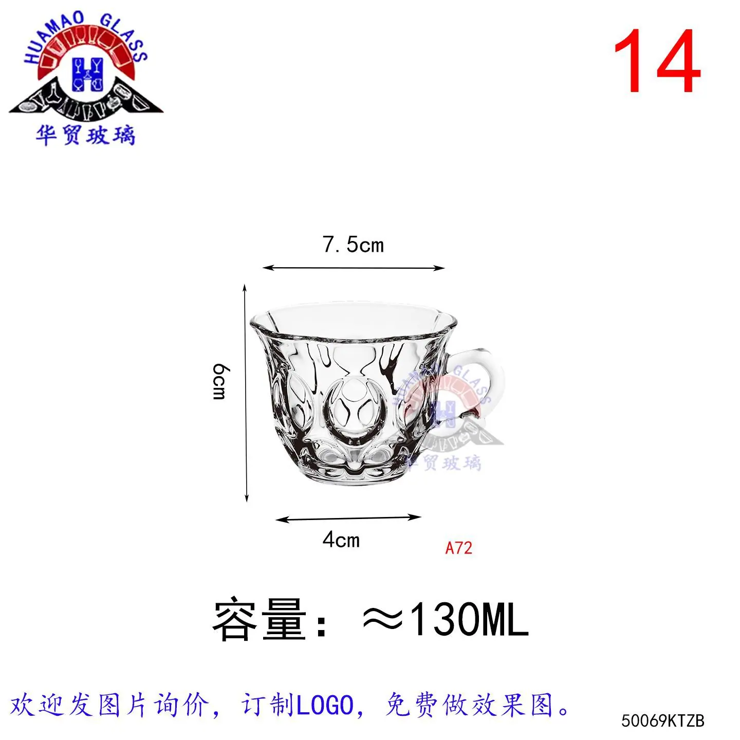 小把杯2-KTZB69.jpg