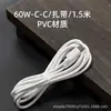 Adecuado para cables de carga Apple PD30W, cables de datos para teléfono Tipo-C y Lightning de carga rápida, directamente de fábrica