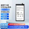 Adecuado para Batería de Teléfono Móvil Samsung S10Edge/G9700 con Batería de Litio Marca Eb-Bg970Abu Incorporada Nueva al por Mayor