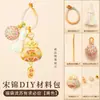 Yun You Qiu Bi Ying Song Brocado Hecho a Mano Kit de Materiales DIY Estilo Chino Nuevo Colgante para Teléfono Móvil Bola de la Suerte Colgante de Borla de Caballo