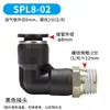 Accesorios Neumáticos de Conexión Rápida Negros, Conector Recto Roscado para Tubería de Aire Spc, Rosca Interna Spcf, Conector de Tres Vías Spb, Conector de Dos Vías Spl