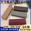 Estuche para Gafas de Madera Cuadrado con Textura, Moda Creativa con Ranura, Estuche Sencillo y Elegante para Gafas, Estuche para Gafas de Sol, Múltiples Estilos, Venta al por Mayor en Stock