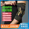 Coderas de iones de cobre, mangas de codo de nailon tejido transpirables con fibras de cobre, soportes elásticos para el codo para baloncesto, voleibol, fitness y otros deportes