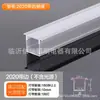 Luz Lineal de Aluminio Tira de LED de Aluminio Luz Lineal Empotrada de Aleación de Aluminio Sin Luz Principal Luz Lineal Luz de Armario Escalera