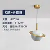 [Personalizado] Barra de Bar Pequeña Creativa Moderna Lujo Ligero Mesa de Comedor Simple Mármol Lámpara Colgante de Mesita de Noche Dormitorio Nórdico Lámpara Colgante de una Sola Cabeza