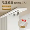 Cortinero de Aluminio Ultra Delgado Invisible de Apertura Hacia Adentro con Guía de Polea en Forma de U y Forma de I Silencioso para Cortinas