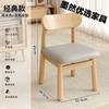 Silla Pequeña Infantil de Madera Maciza con Respaldo, Banco Simple Acojinado Suave, Taburete Cuadrado, Taburete para Cambiar Zapatos para Entrada, Taburete Pequeño para Sala de Estar, Uso Doméstico