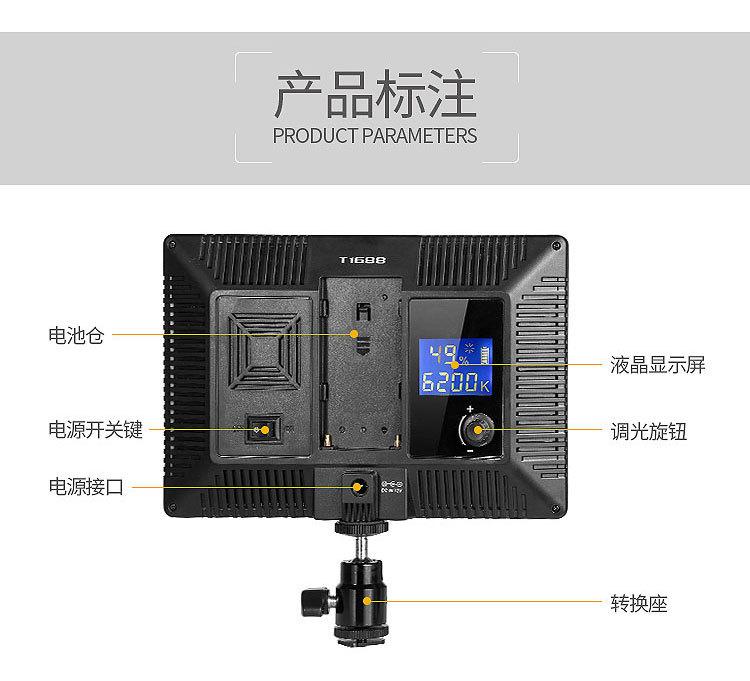 化妆灯详情页_22.jpg