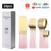 1010 Explosiones Transfronterizas Amazon Cuchillo, Tenedor y Cuchara Vajilla Juego de 24 piezas Occidental Simple Cuchillo para Bistec, Tenedor y Cuchara Traje Caja de Regalo