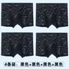 Roupa Íntima Masculina de Modal Plus Size Boxer com Entrepernas Profundo Shorts Bacteriostáticos Calça Boxer Solta Grande para Meia-idade e Idosos