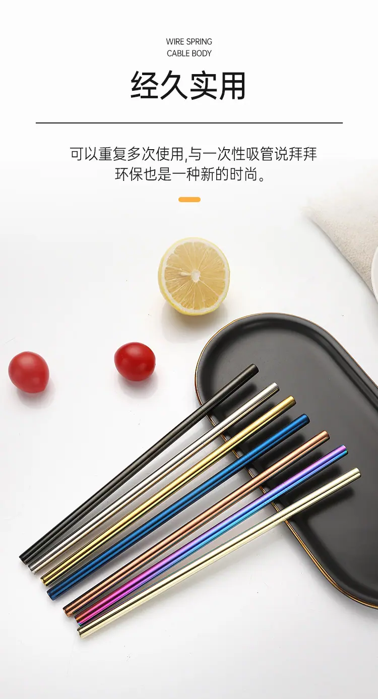 吸管_03.jpg