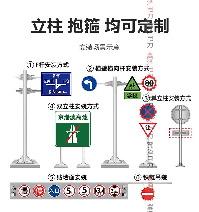 道路牌定制_10.jpg