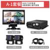 Sistema de grabación de video MDVR para autobús/coche 1080p camión tarjeta SD grabadora de video de 4 canales AHD grabadora de conducción