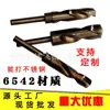 Brocas helicoidales de acero de alta velocidad con vástago pequeño y vástago retráctil, de 14, 16, 18, 20 y 2225, para madera y acero inoxidable.