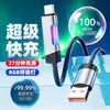 Cable de Datos Pdmax Carga Súper Rápida Tira de Luz de Colores Luminoso Adecuado para Apple 6/17 Huawei Samsung Xiaomi Honor