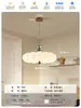 Lámpara de techo para dormitorio estilo vintage, retro de los años 60 estilo crema acogedora proyección atardecer luz para dormitorio principal, luz de habitación, hierro