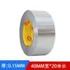 Cinta de Papel de Aluminio de 0.15, Resistente a Altas Temperaturas, Desgarrable a Mano, para Sellar Tuberías Solares, Reparación Impermeable, Papel de Papel de Aluminio, Adhesivo Fuerte, Engrosada