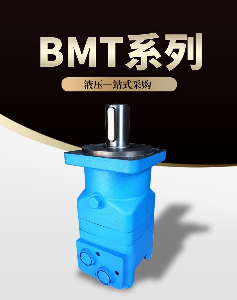 BMT黑_01.jpg