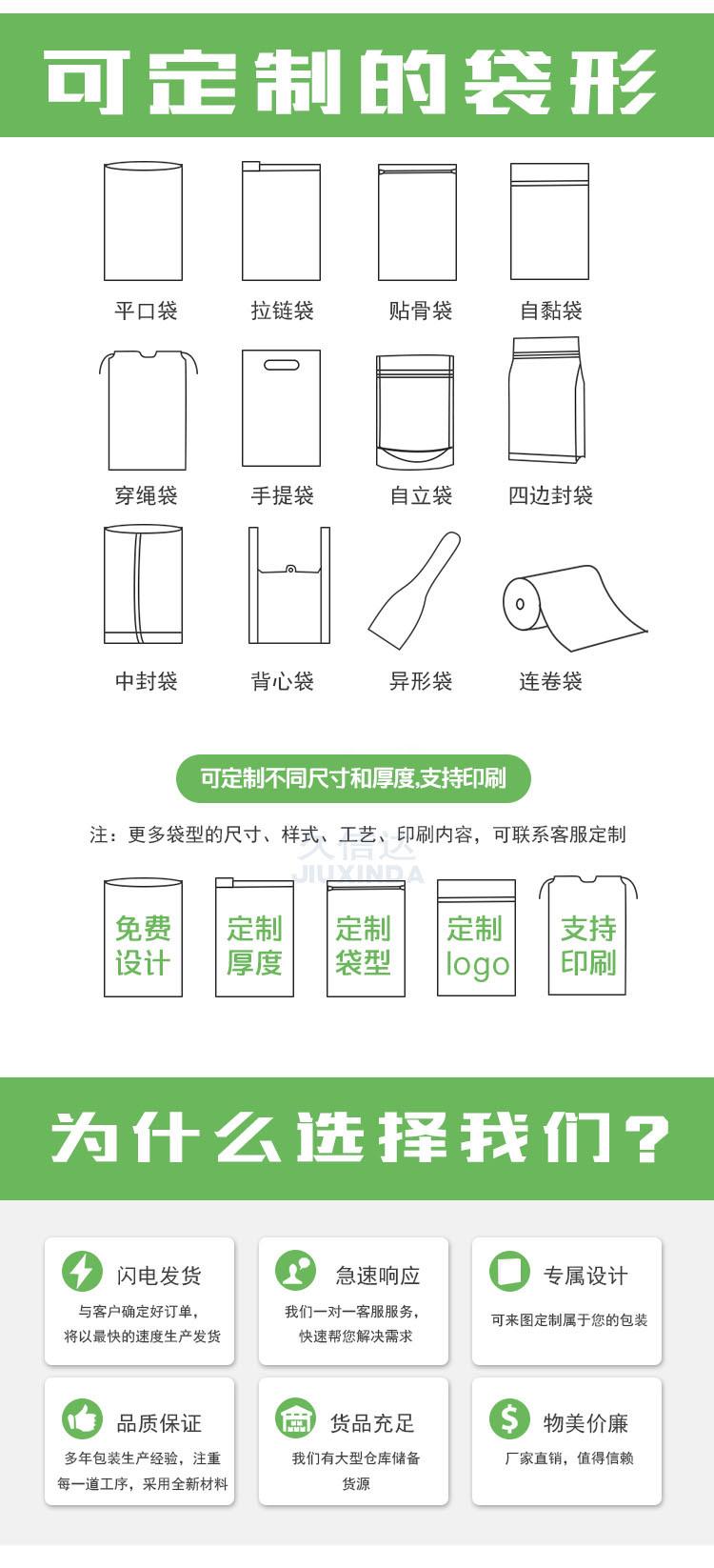 删除参考线_08.jpg