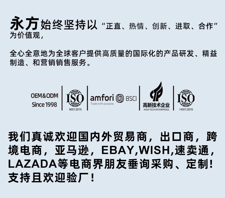 公司详情(1)_05.jpg