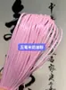 Tiras planas de ratán de 5 mm de ancho, material de tejido hecho a mano para bolsos y cestas de flores, tiras planas de ratán de plástico, populares en línea