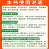 2026 Testes de Treinamento Avançado para Ensino Fundamental do Green Card para Séries 1-6, Primeiro Semestre, Chinês e Matemática, Edição da Educação Popular, para Alunos de Destaque