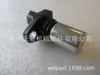 19311-78010 029600-0570 6217-81-9210 Sensor para Shengang J05E