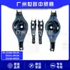 Kit de Braço de Controle 551B0-5Bc0A É Adequado para Nissan 2015 Murano Z52 Autopeças de Guangzhou