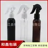 Botella de Spray Negra Bloqueadora de Luz 120ml Botella de Spray de Alcohol Botella de Hidrosol Botella para Riego Botella de Spray Ratoncito Botella de Spray para Agua de Maquillaje