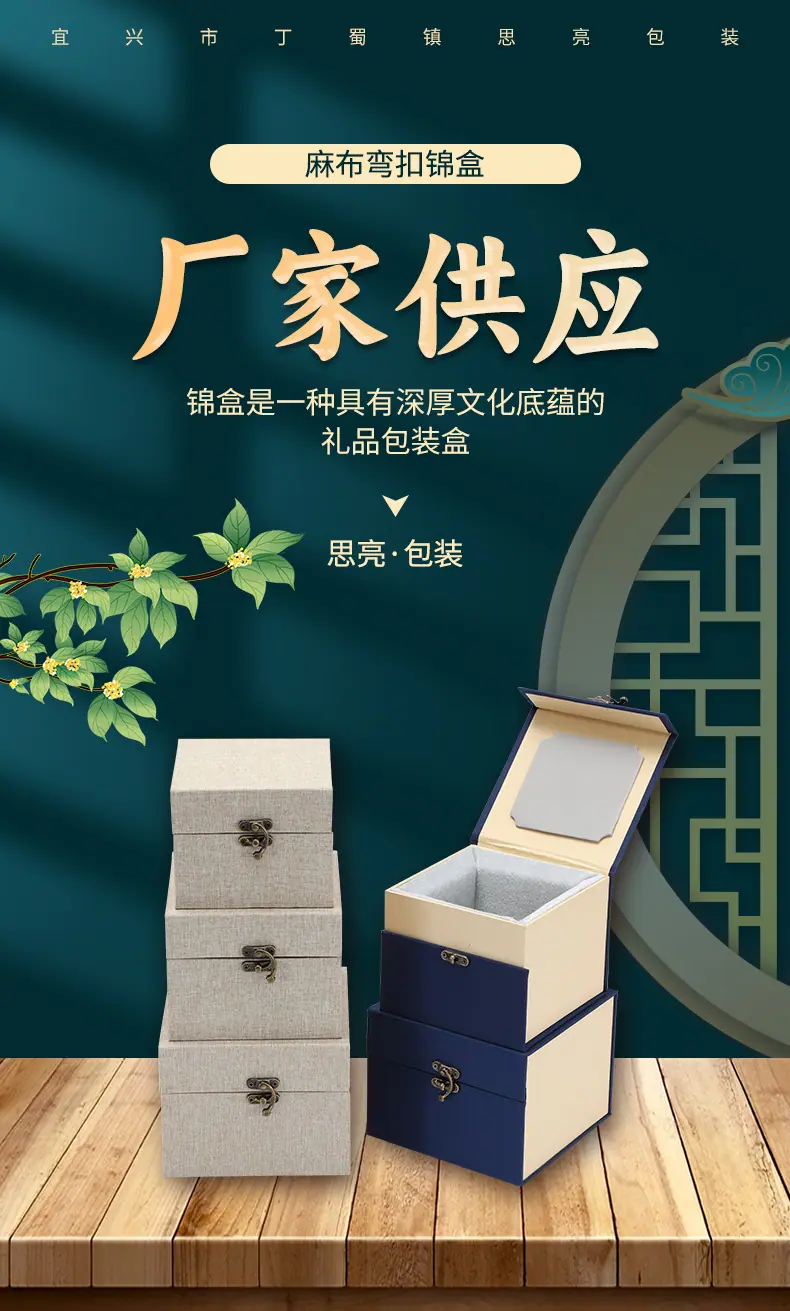 详情页_01.jpg