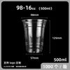 Taza desechable de alta transparencia para té de leche, empaque para llevar de café latte estilo americano, vaso para bebidas frías con tapa, vaso de café para bebidas engrosado al por mayor