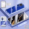 Aplicable a funda magnética king de vidrio de doble cara para Huawei nova12 12pro ultradelgada magnética resistente a caídas 12ultra