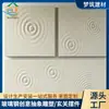 Fibra de vidrio Doble Rejilla Ondulado Relieve Paisajismo Interior Colgante de Pared Fondo Zen Pared Decoración de Pared Arte de Lujo Ligero Modelo
