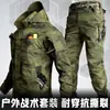 Conjunto de Jaqueta e Calça Camuflada Tática para Todas as Estações Resistente ao Desgaste para Ciclismo ao Ar Livre Turismo Pesca Fábrica Tática Oficina Roupas de Trabalho