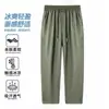 Pantalones Deportivos de Malla Hielo Seda Sueltos Modernos Casuales Largos para Hombre Verano Delgados Transpirables de Secado Rápido Rectos