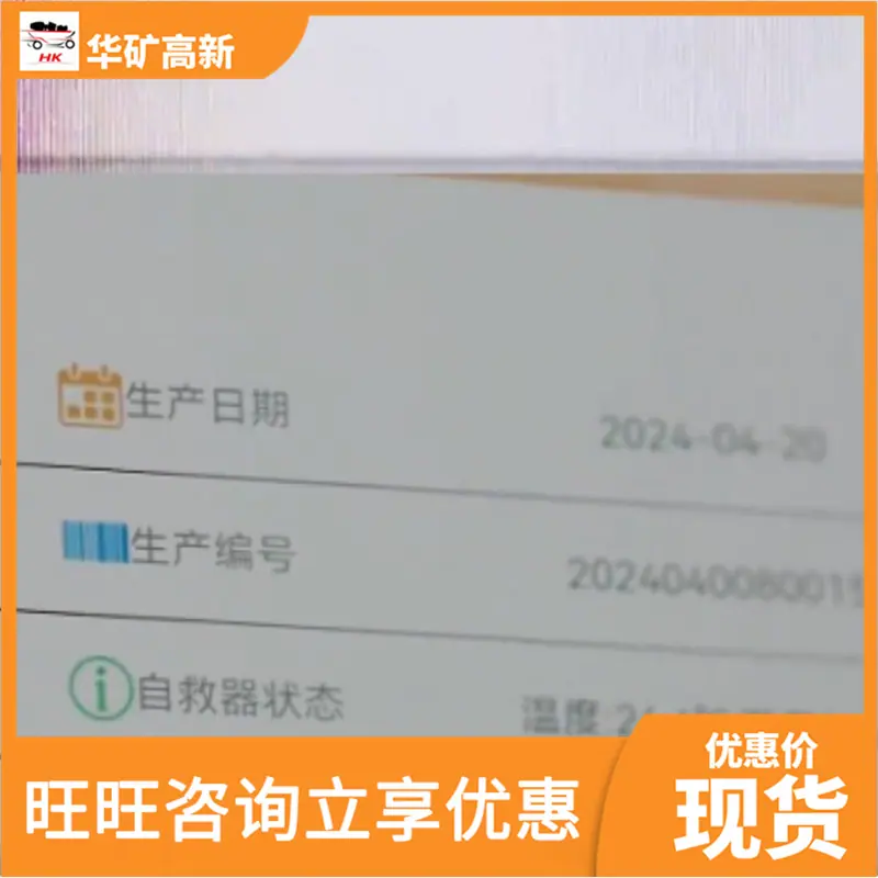 QQ截图20250115110351
