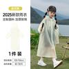 Impermeable Desechable para Niños Tarjeta Portátil de Cuerpo Completo Bebé Adulto Poncho Engrosado Estudiante de Primaria Dibujo Animado Estampado Viaje