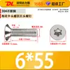 Tornillo de Acero Inoxidable 304 de Cabeza Plana con Hexágono Interior Tornillo Avellanado Tornillo de Hexágono Interior M2M3M4M5M6M8