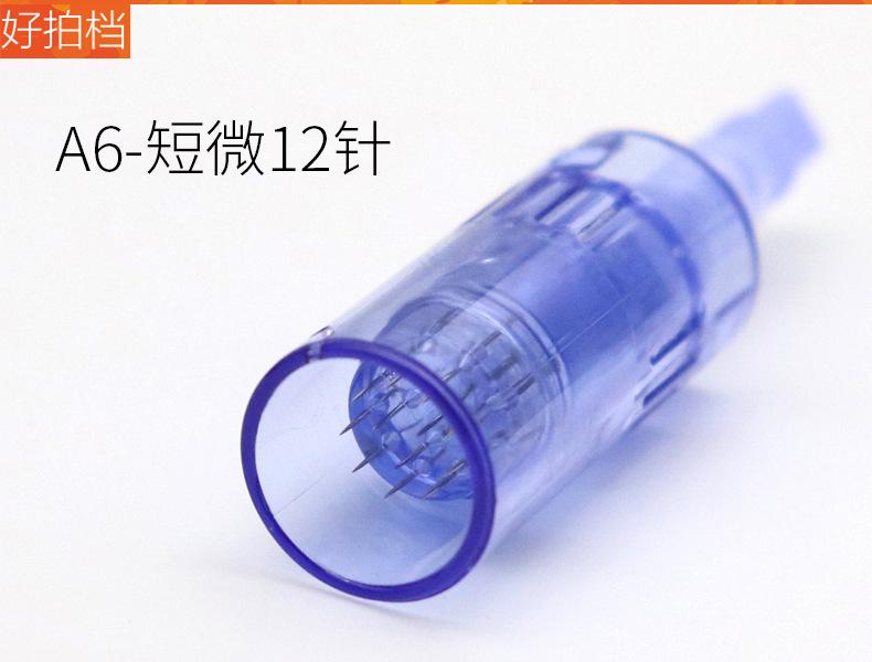 A6针头2.jpg