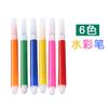 Batería Huatai No.5 Batería No.7 Destornillador de 3 mm 6G Látex Blanco Pluma de Acuarela de Seis Colores Accesorios para Juguetes