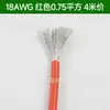 Cable de Silicona Resistente a Altas Temperaturas Extra Suave para Cable de Batería de Litio de Aviones Modelo 6/8/10/12/14/16/18 AWG