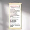 Arte de Parede com Slogans Inspiradores de Aprendizagem e Autodisciplina para Alunos do Ensino Fundamental II e Médio, Pinturas Decorativas Culturais para Sala de Aula