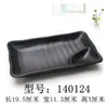 Plato de Melamina para Sazonar Barbacoa con Dos o Tres Compartimentos, Plato Comercial Creativo para Barbacoa, Hot Pot, Condimentos, Platos Fríos y Bocadillos
