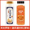 Sazonador para salteado de camarones estilo Hong Kong, 400g pan rallado comercial ajo polvo crujiente, tienda oficial insignia