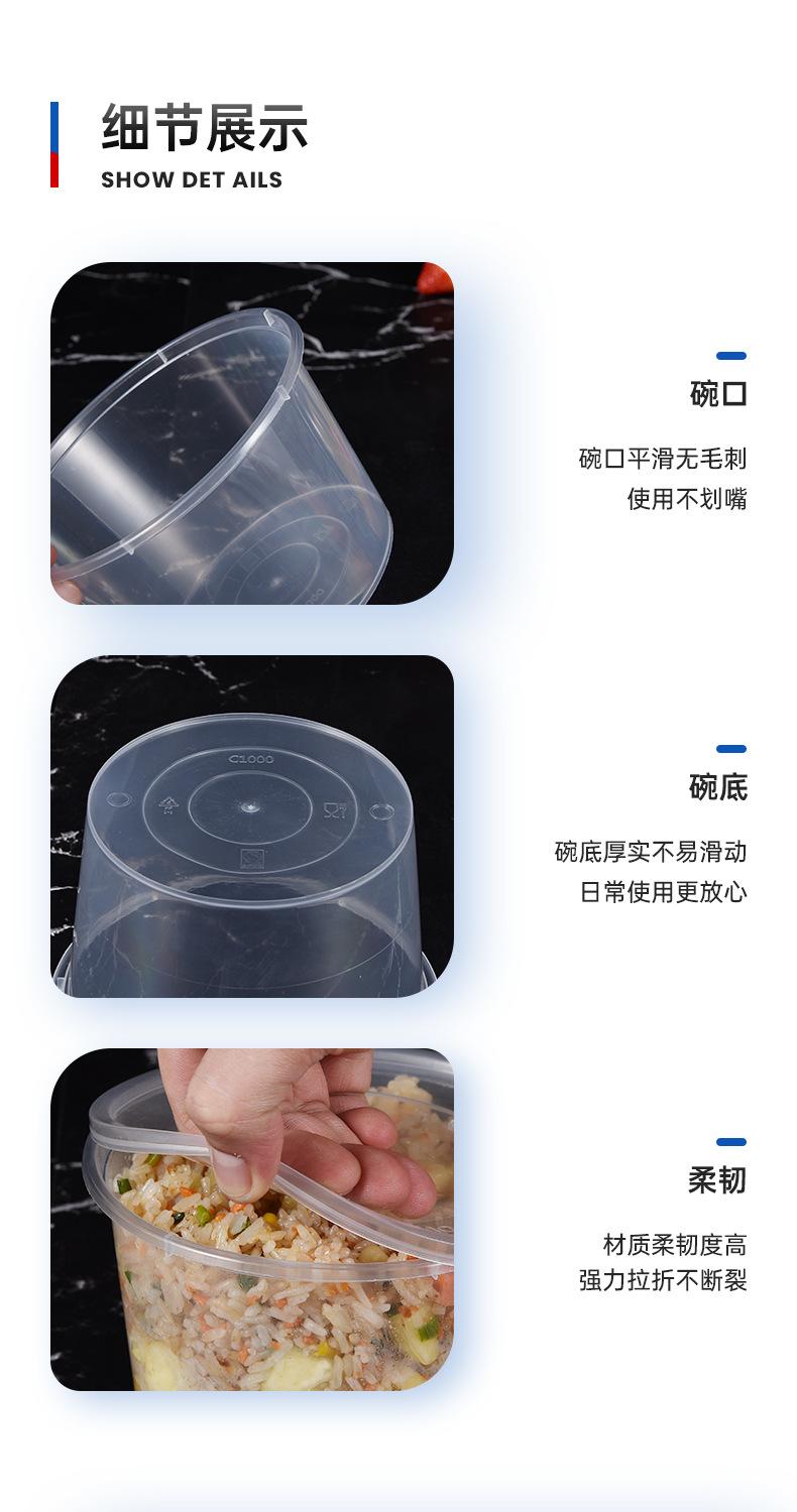 pp-桶碗_08