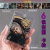 Ruixing Co-Name 3d Black Myth Wukong Genuíno Periférico Moldura de Cristal ins Estilo Alto Valor de Cor Ornamentos de Mesa