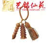 Madeira de Jujuba Fulminada Torre de Pincel Wen Chang Chaveiro Pingente de Carro Yiming Xianyuan Ornamento de Bolsa com Borla Criativa para Homens e Mulheres Casais